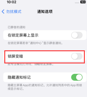 苹裕民果维修分享iPhone主屏幕壁纸显得模糊怎么办