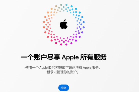 裕民iPhone维修中心分享iPhone下载应用时重复提示输入账户密码怎么办 