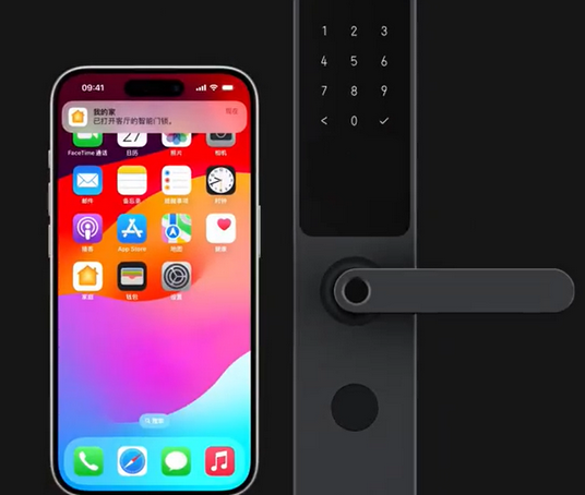 裕民iPhone维修站分享在iPhone上使用家庭钥匙开启智能门锁 