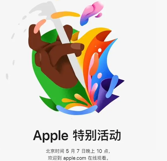 裕民裕民ipad维修服务点分享新款iPad Pro和iPad Air要来了