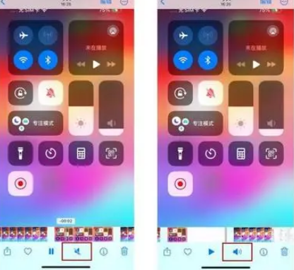 裕民苹果15维修网点分享iPhone15录屏没有声音怎么办 
