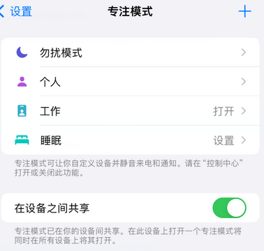 裕民iPhone维修服务分享可在指定位置自动切换锁屏墙纸 