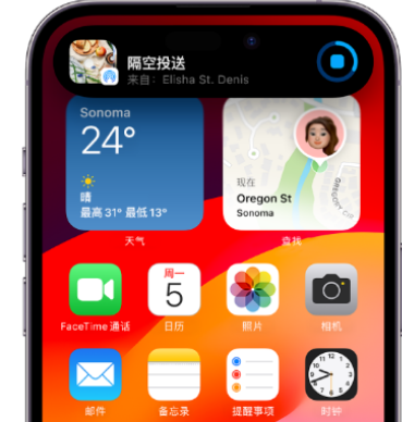 裕民apple维修服务分享两台iPhone靠近即可共享照片和视频 