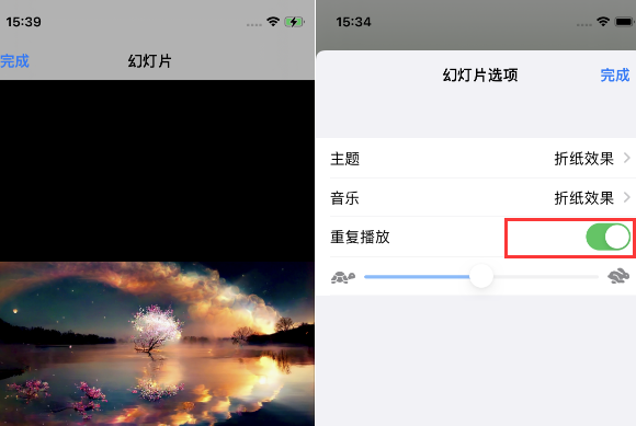 裕民苹果14维修店分享iPhone14相册视频如何循环播放