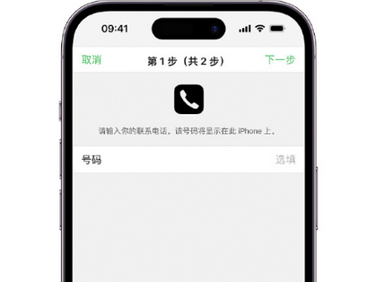 裕民apple维修店分享如何通过iCloud网页查找iPhone位置