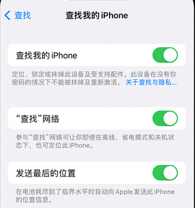 裕民apple维修店分享如何通过iCloud网页查找iPhone位置