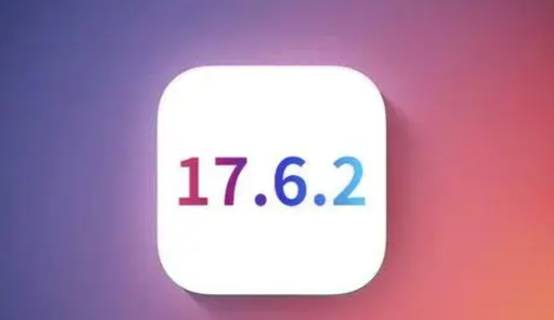 裕民苹果维修店铺分析iOS 17.6.2即将发布 