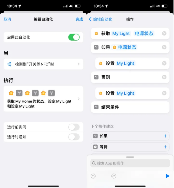 裕民苹果14服务点分享iPhone14中NFC功能的使用场景及使用方法 