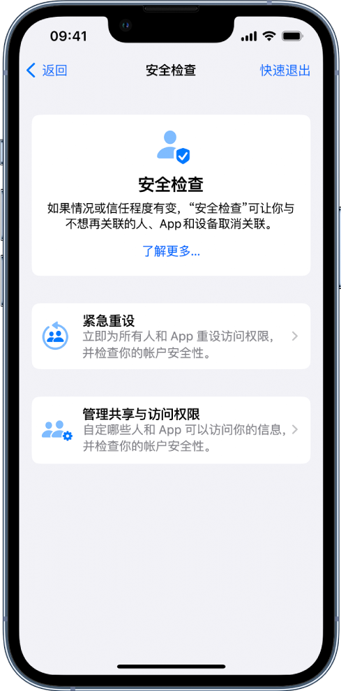 裕民苹果手机维修分享iPhone小技巧:使用