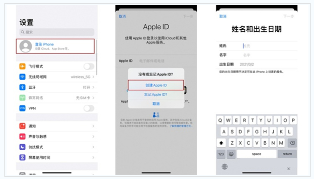 裕民苹果维修网点分享:Apple ID有什么用?新手如何注册iPhone14 ID? 