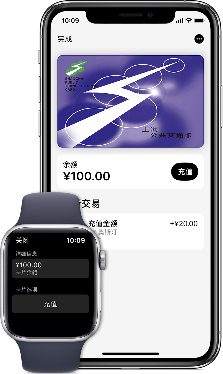 裕民苹果手机维修分享:用 Apple Pay 刷交通卡有哪些优势？如何设置和使用？ 