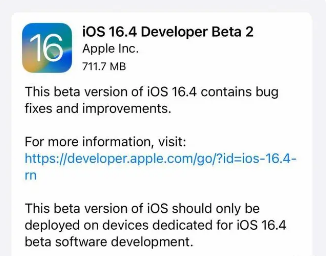 裕民苹果手机维修分享：iOS16.4 Beta2升级建议 