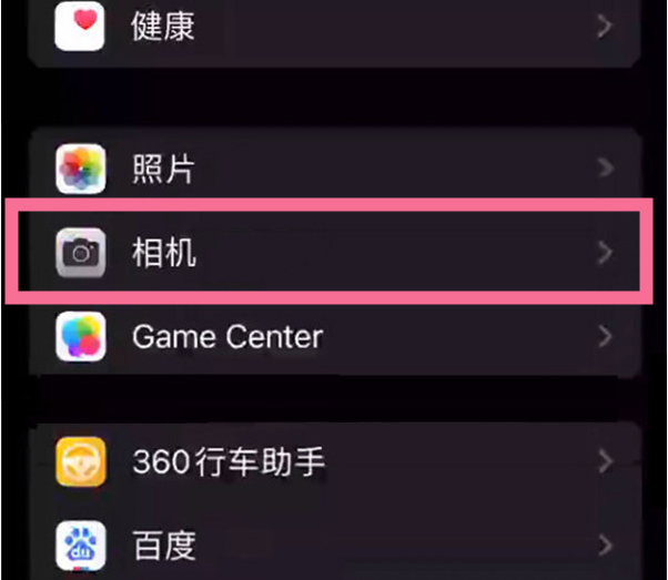 裕民苹果14服务点分享iPhone14 开启音量键连拍的方法 