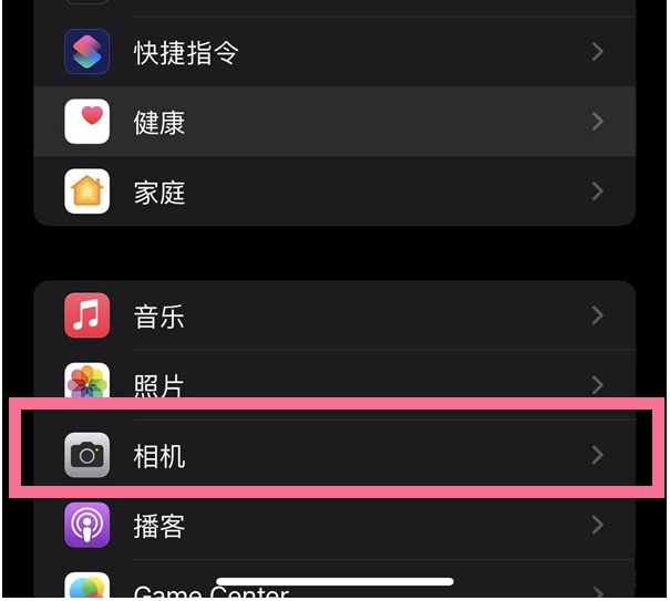 裕民苹果14维修分享iPhone 14在截屏中选择文本的方法 