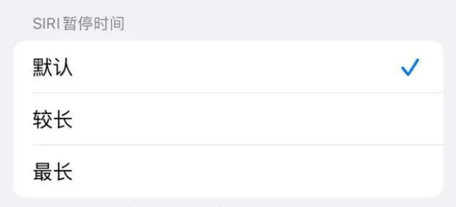 裕民苹果维修分享iOS 16上隐藏的Siri的四种新用法 