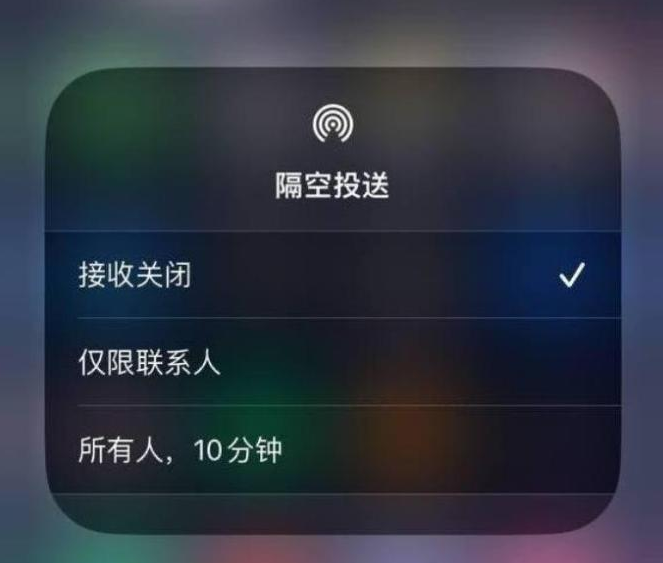 裕民苹果14维修分享iPhone 14 Pro如何开启隔空投送 