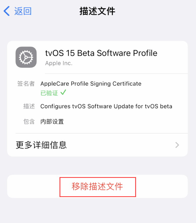 裕民苹果手机维修分享iOS 16 屏蔽系统更新教程 