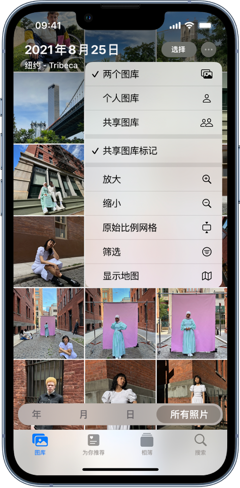 裕民苹果手机维修分享升级 iOS 16.1 后，如何设置或加入 iCloud 共享照片图库 
