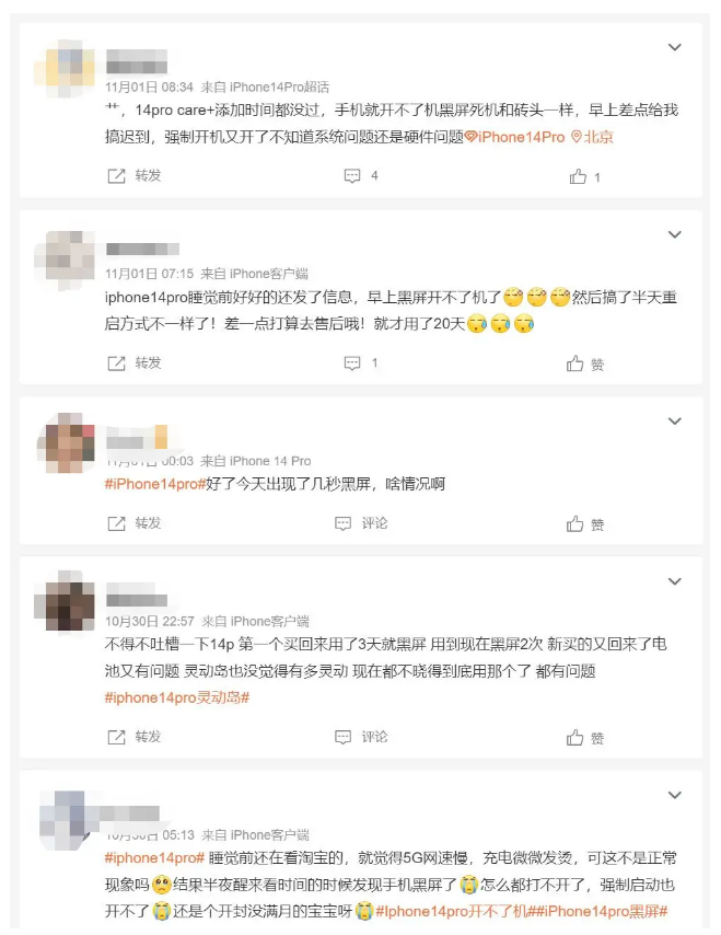 裕民苹果14维修分享iPhone 14 Pro无法开机、黑屏怎么办 