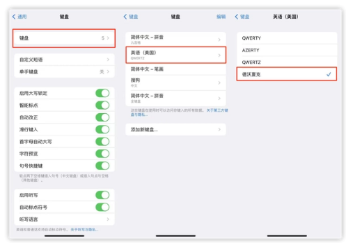 裕民苹果手机维修分享iOS 16输入法新功能：打字速度翻倍 