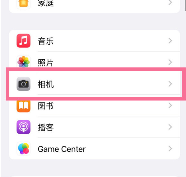 裕民苹果手机维修分享升级iOS16后iPhone自拍照片反了怎么办 