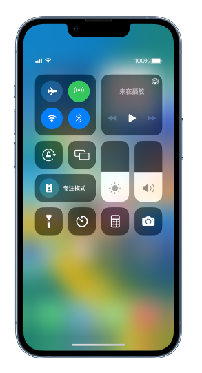 裕民苹果14维修分享 iPhone 14 个性化设置：让它成为你的专属设备 