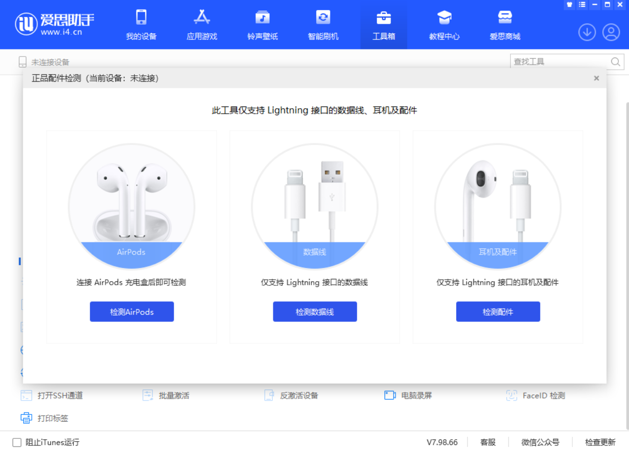 裕民苹果手机维修分享iOS 16 全新功能 