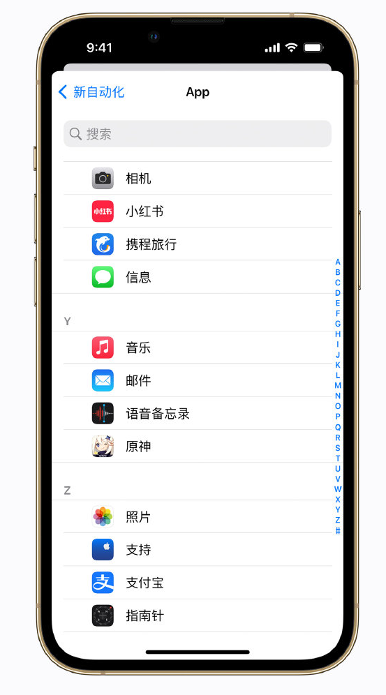 裕民苹果手机维修分享iPhone 实用小技巧 