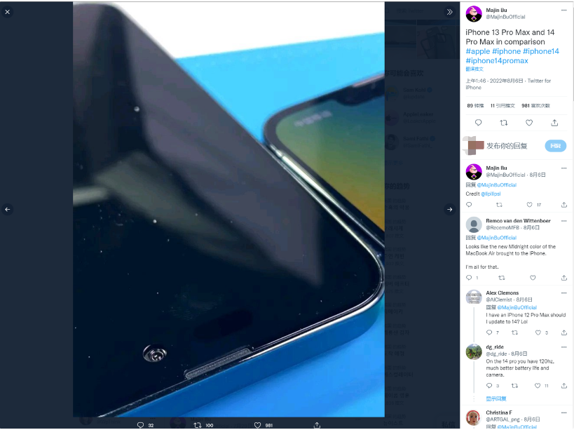 裕民苹果14维修分享iPhone 14 Pro Max 与 iPhone 13 Pro Max有哪些不同 