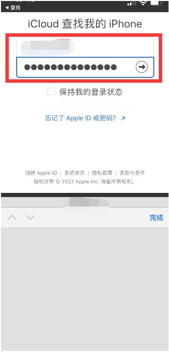 裕民苹果13维修分享丢失的iPhone13关机后可以查看定位吗 