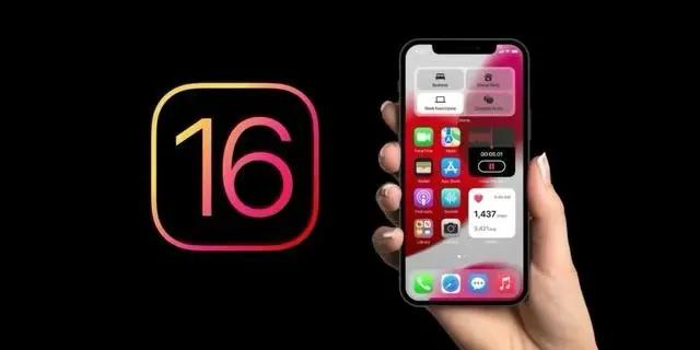 裕民苹果手机维修分享旧iPhone升级iOS 16后哪些功能不能用 