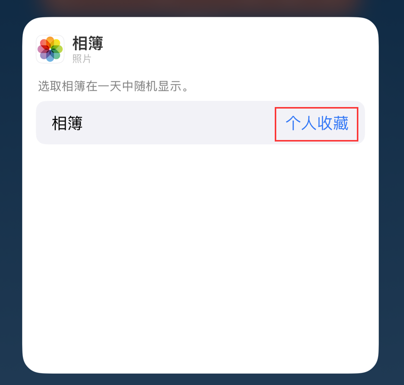 裕民苹果手机维修分享iOS 17 小技巧 