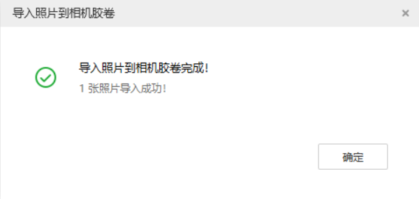 裕民苹果手机维修分享如何将照片导入到 iPhone 13 