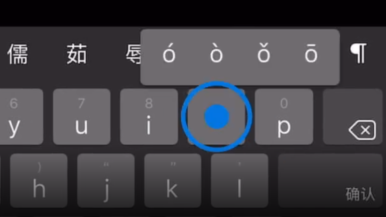 裕民苹果手机维修分享iPad 键盘输入的三个小技巧 