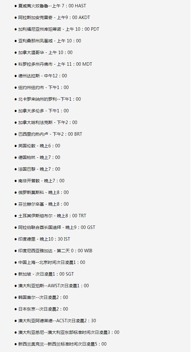 裕民苹果手机维修分享如何在线观看苹果的iPhone 13发布会 