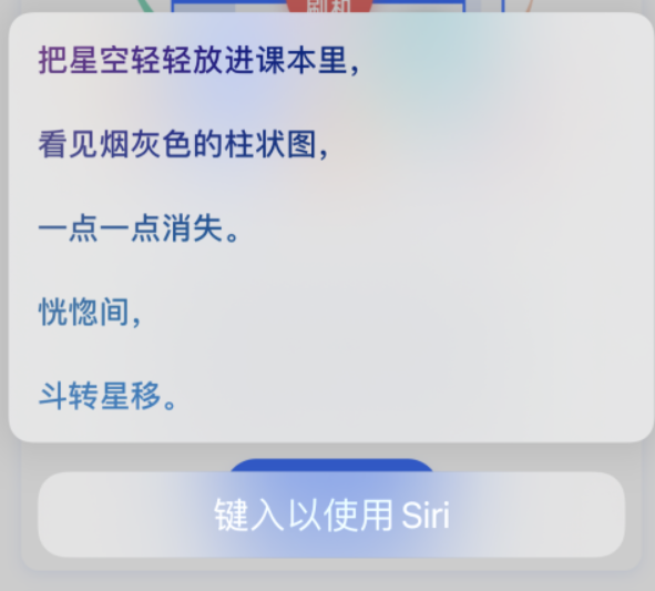裕民苹果手机维修分享iPhone 新技巧 