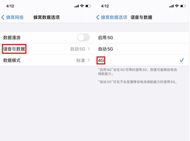 裕民苹果手机维修分享iPhone使用5G更耗电吗 