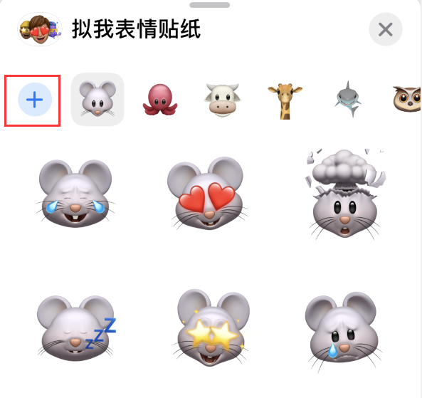 裕民苹果手机维修分享iPhone 12 小技巧 