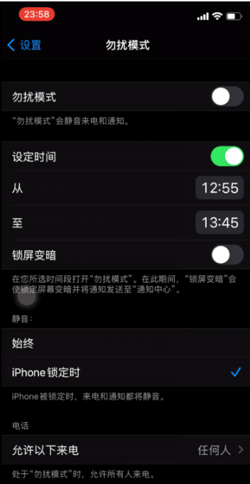 裕民苹果手机维修分享如何使用iPhone能更好的保护个人隐私 