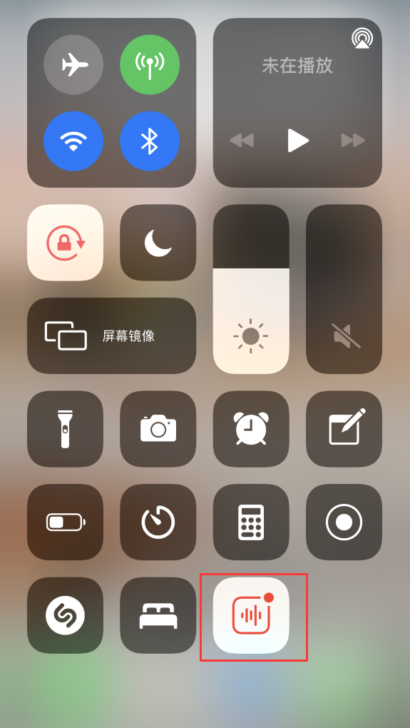 裕民苹果手机维修分享iOS 14 隐藏功能 