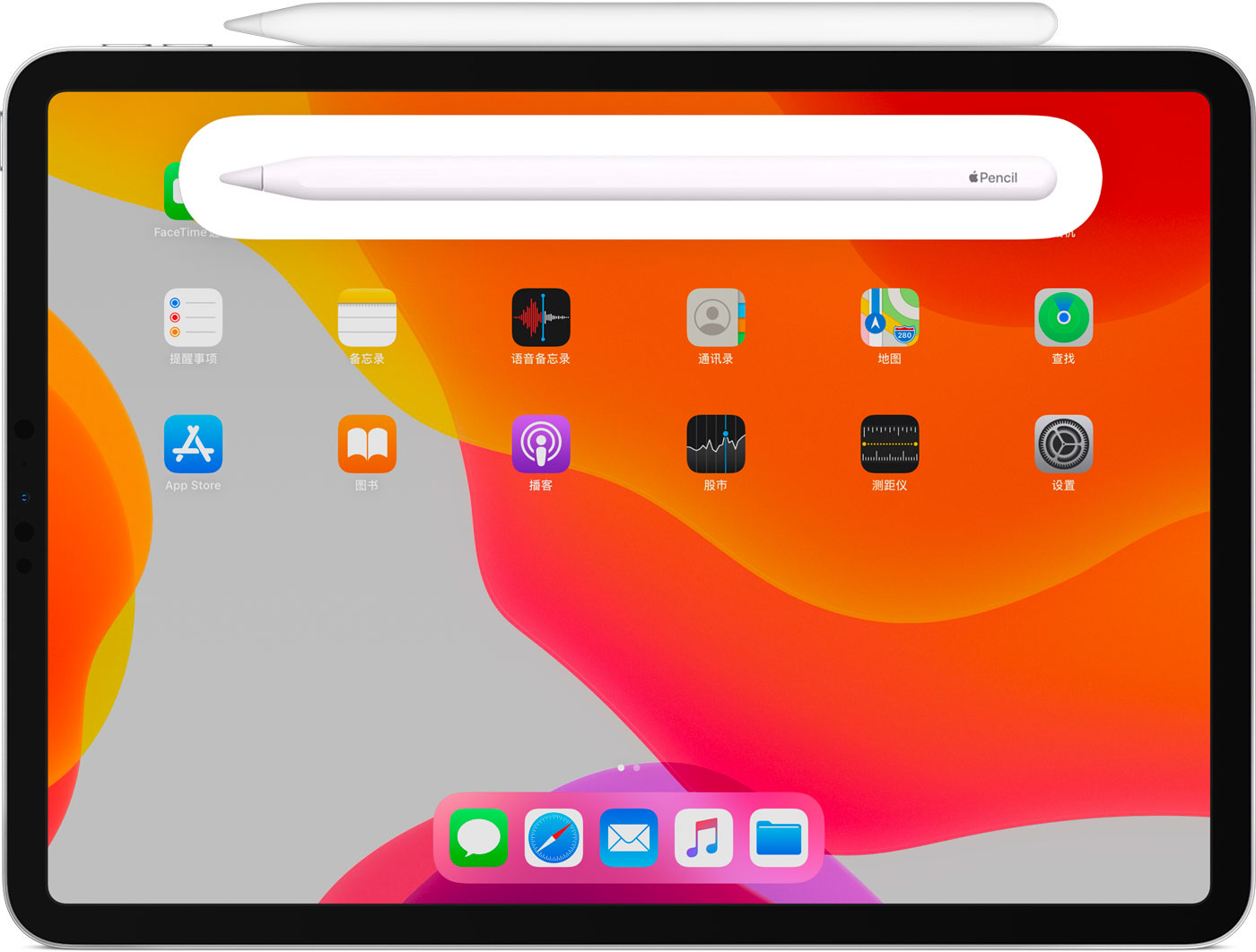 裕民苹果手机维修分享iPad Pro 如何与 Apple Pencil 配对连接 