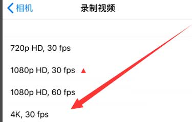 裕民苹果手机维修分享iPhone12拍视频闪屏怎么办 