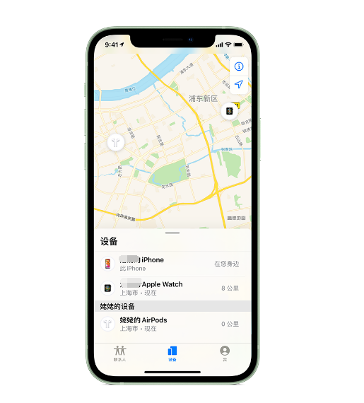 裕民苹果手机维修分享iPhone “家人共享”功能 