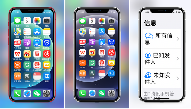 裕民苹果手机维修分享iPhone12老人模式如何开启 