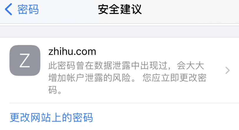 裕民苹果手机维修分享iOS 14 小技巧 