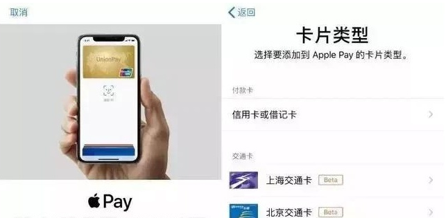 裕民苹果手机维修分享iPhone12 手机NFC使用方法 