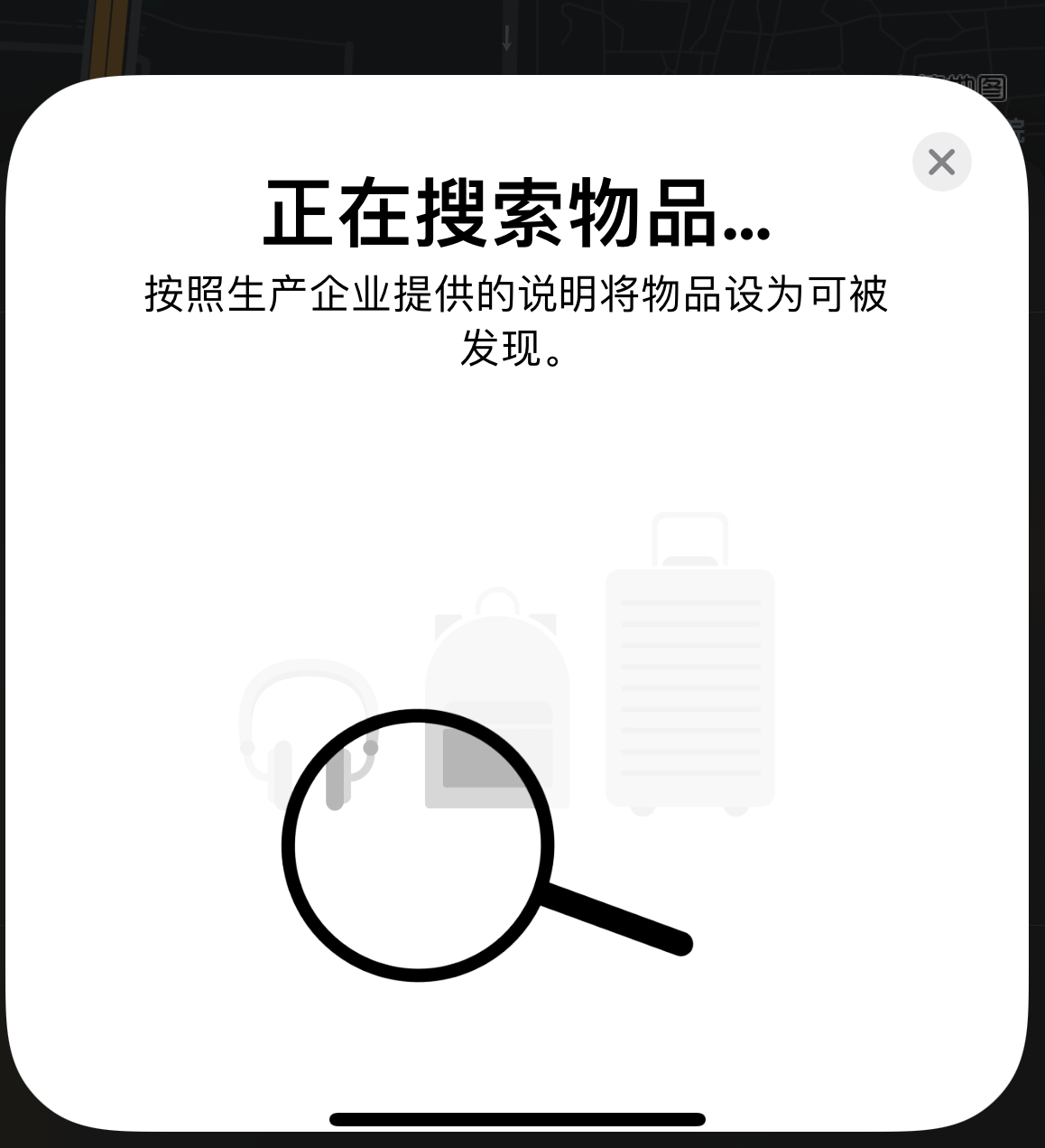 裕民苹果手机维修分享iOS 14.3 隐藏项目 
