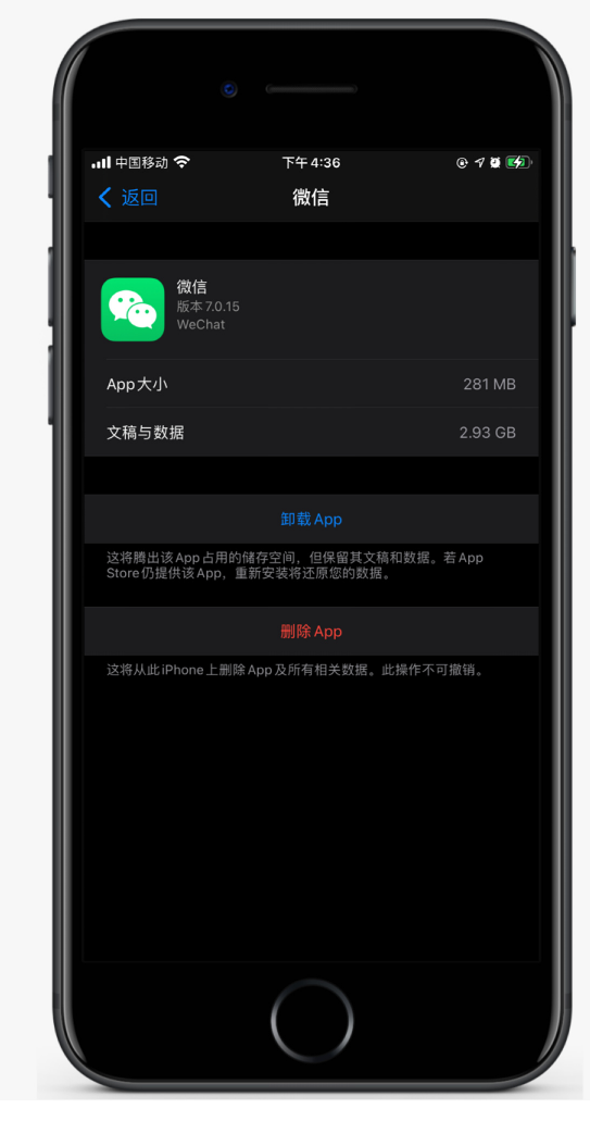 裕民苹果手机维修分享如何清理 iPhone12中的「其他」 
