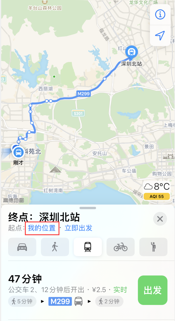 裕民苹果手机维修分享如何在 iPhone “地图”应用中获取任意地点之间的路线 