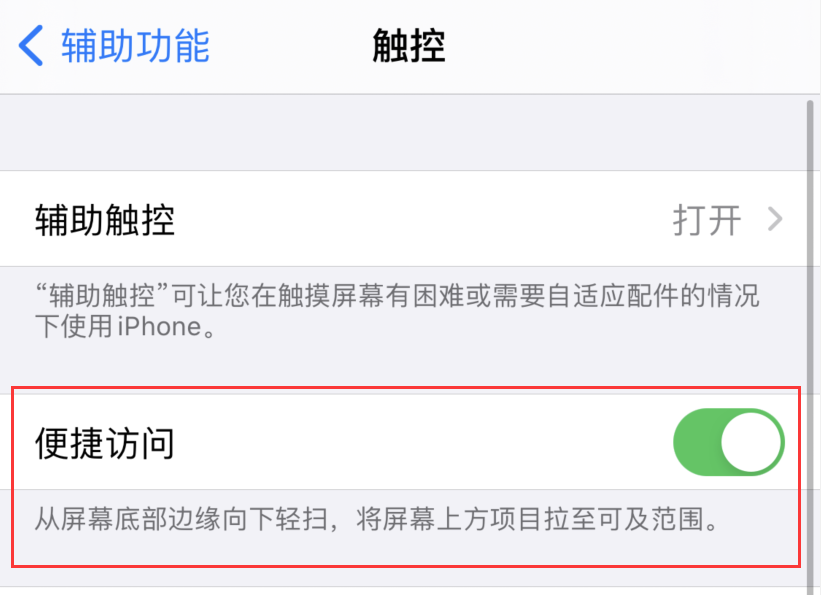 裕民苹果手机维修分享iPhone 12 小技巧 